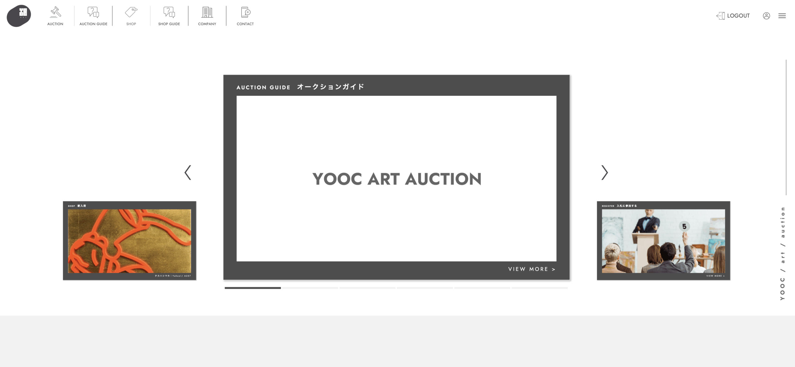 YOOCのホームページをリニューアルしました。