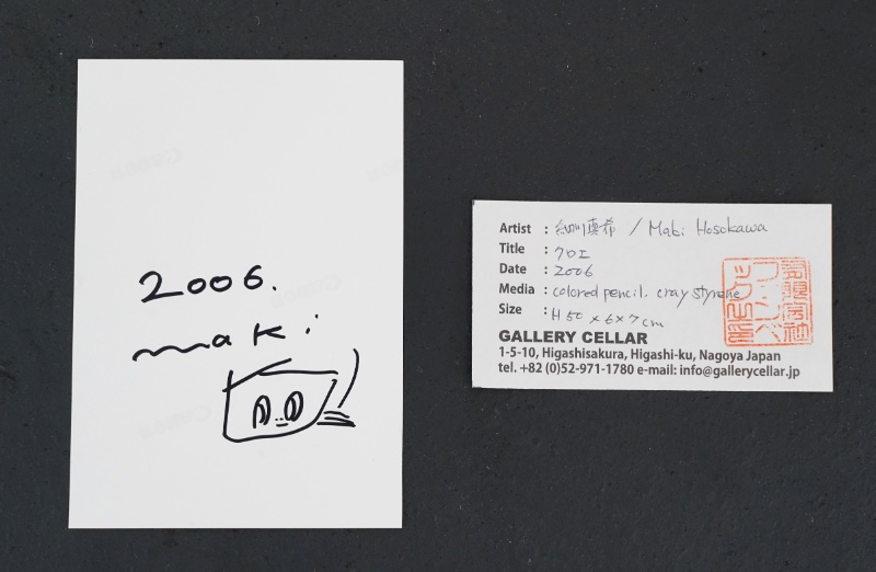 LOT 108 細川 真希