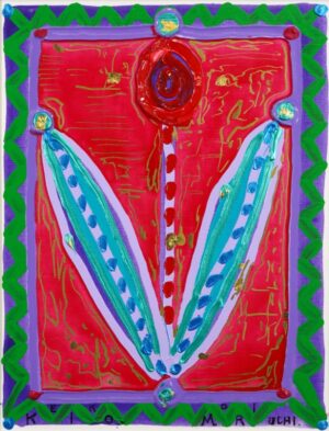 LOT 007 森内 敬子