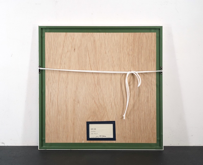 LOT 034 浅野 弥衛