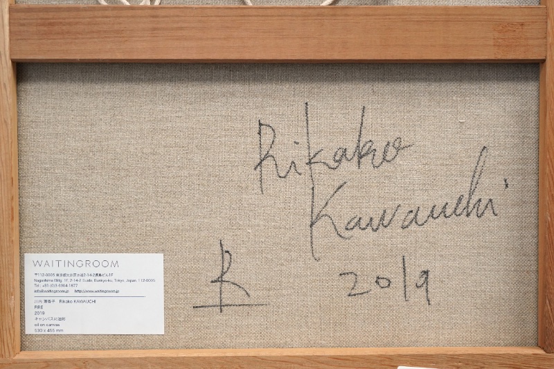 LOT 012 川内 理香子