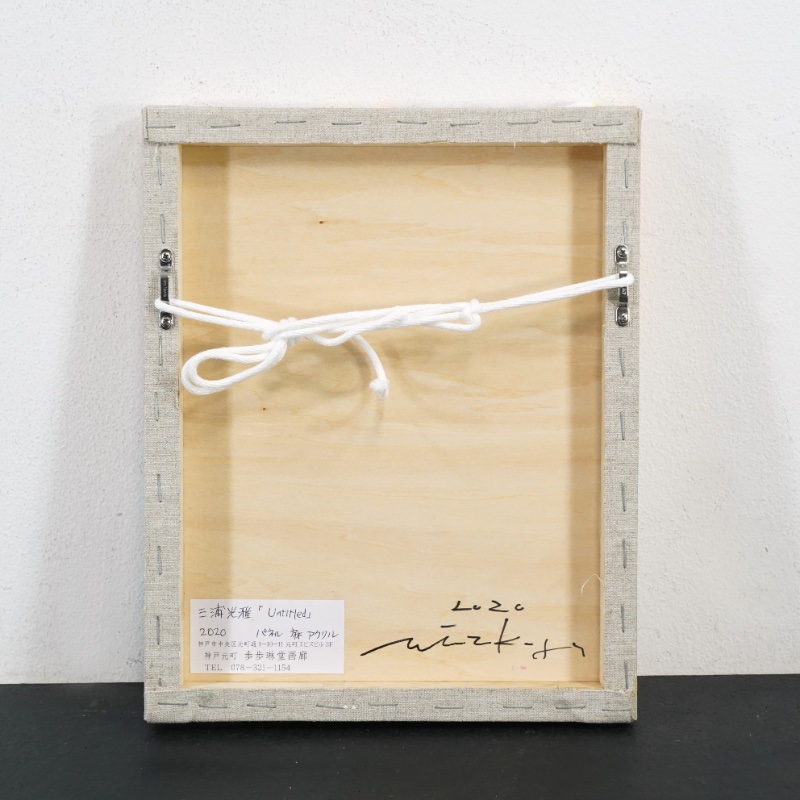 LOT 016 三浦 光雅