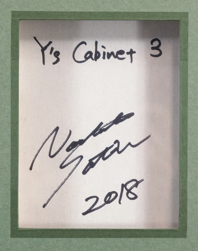 LOT 015 佐藤 誠高