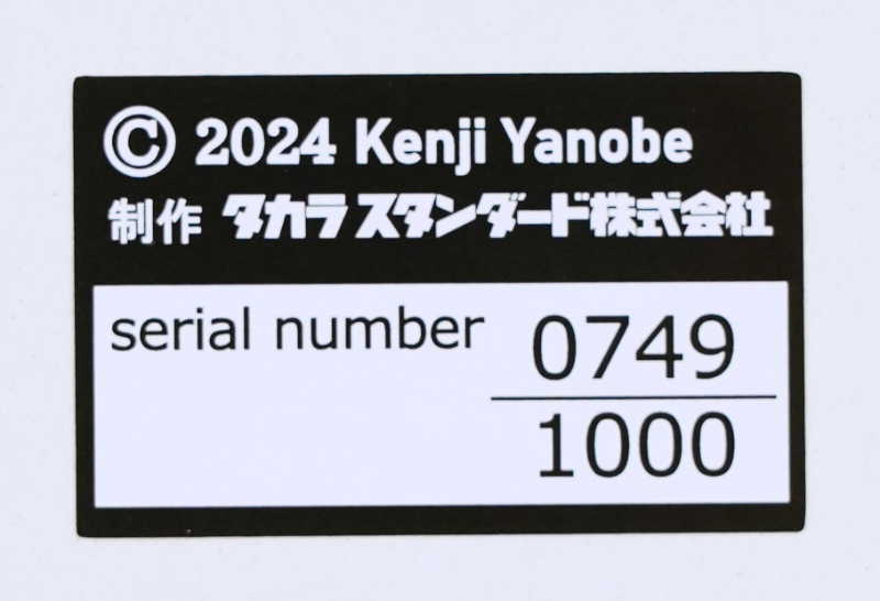 LOT 111 ヤノベケンジ