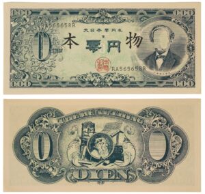 LOT 045 赤瀬川 原平