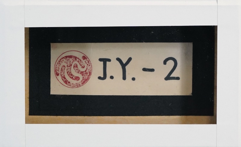 LOT 041 吉原 治良