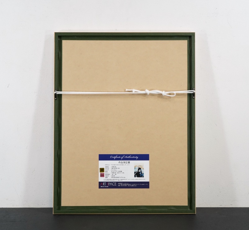 LOT 056 手塚 治虫