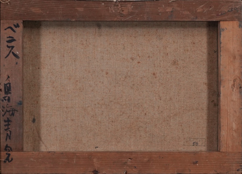 LOT 027 鳥海 青児