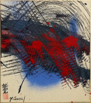 LOT 036 鷲見 康夫