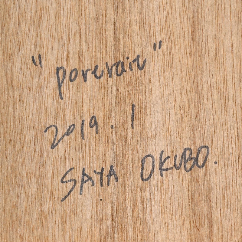 LOT 009 大久保 紗也