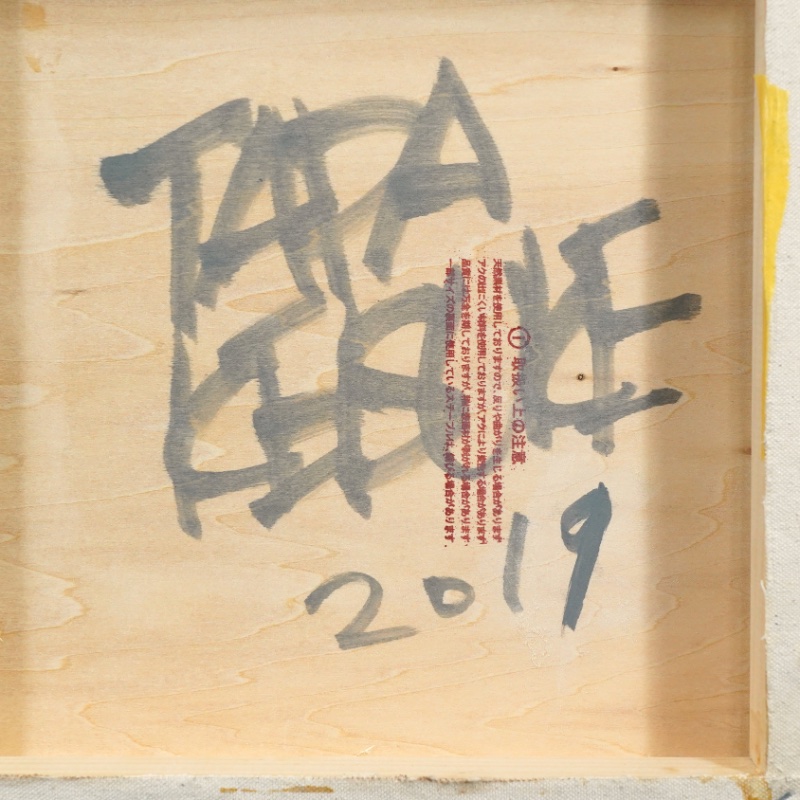 LOT 018 多田 圭佑