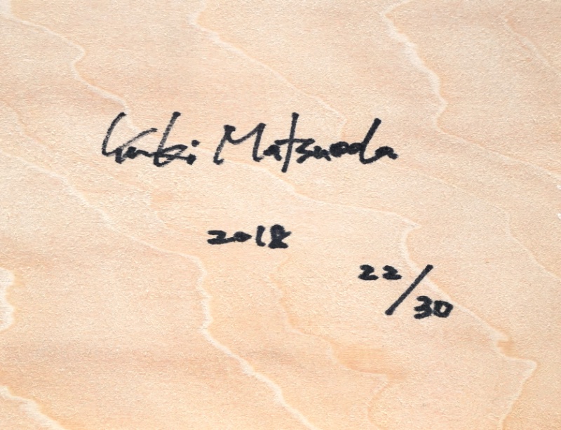 LOT 109 松枝 悠希