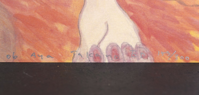 LOT 181 タカノ 綾