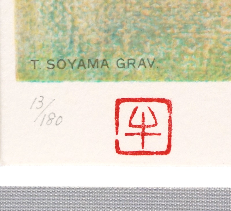 LOT 127 牛島 憲之