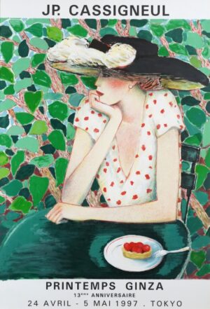 LOT 169 ジャン・ピエール・カシニョール