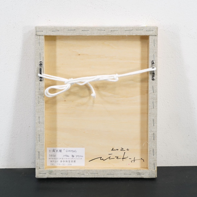 LOT 048 三浦 光雅