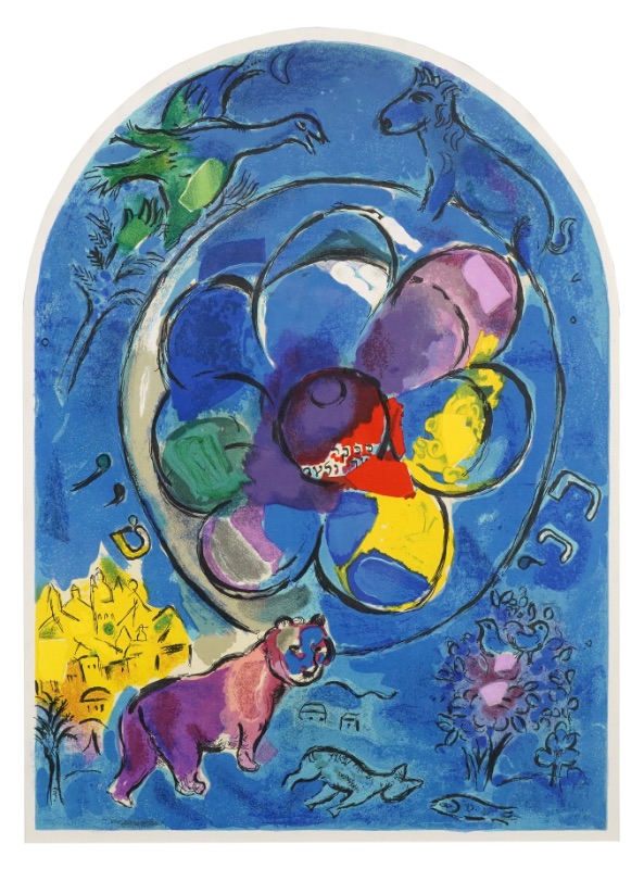 LOT 244 マルク・シャガール