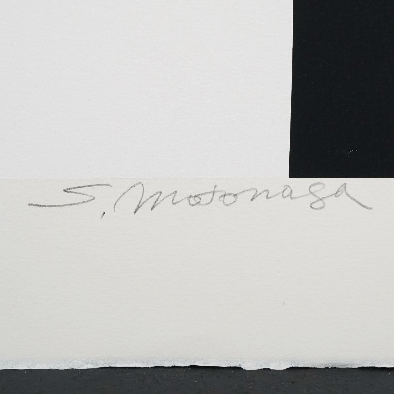 LOT 254 元永 定正