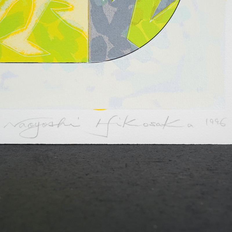 LOT 212 複数作家