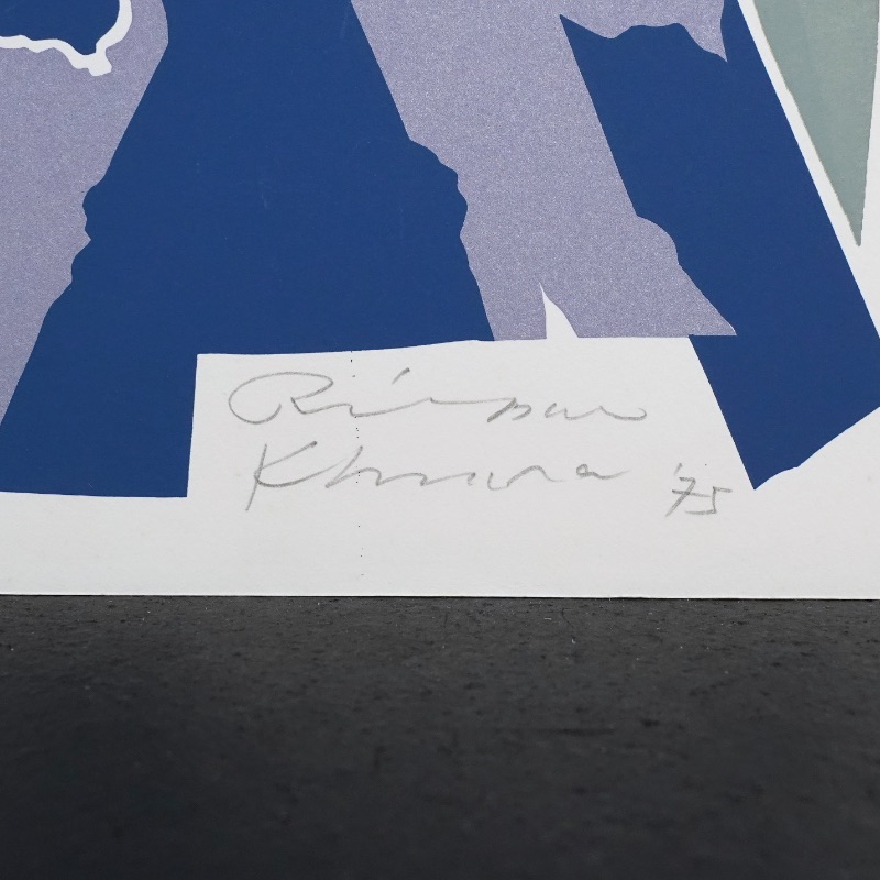 LOT 212 複数作家