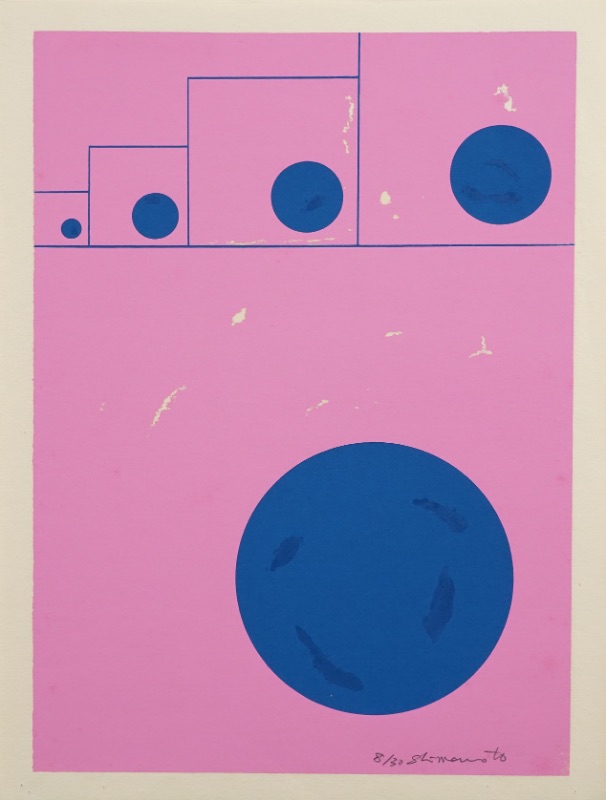 LOT 275 嶋本 昭三