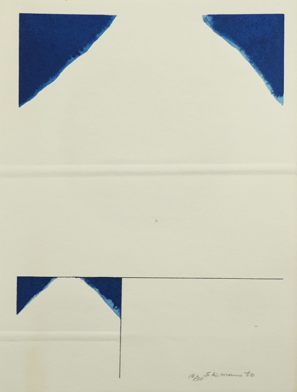 LOT 275 嶋本 昭三