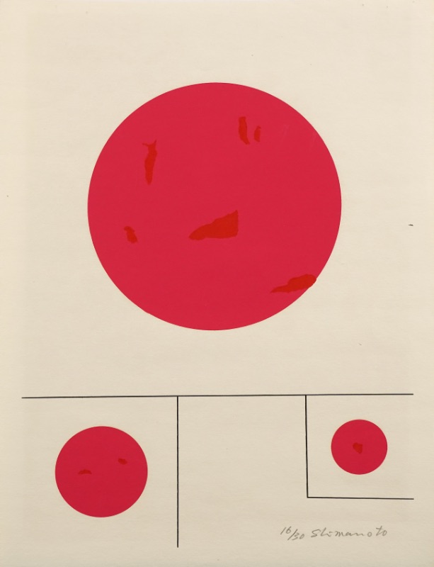 LOT 275 嶋本 昭三