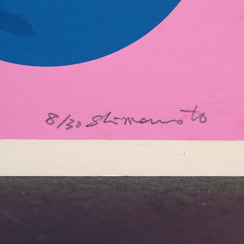 LOT 275 嶋本 昭三