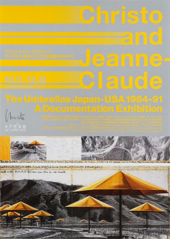 LOT 307 クリスト