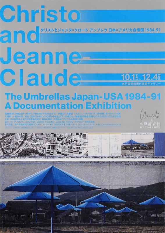 LOT 307 クリスト