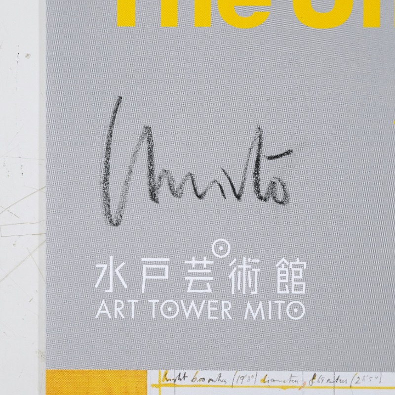 LOT 307 クリスト