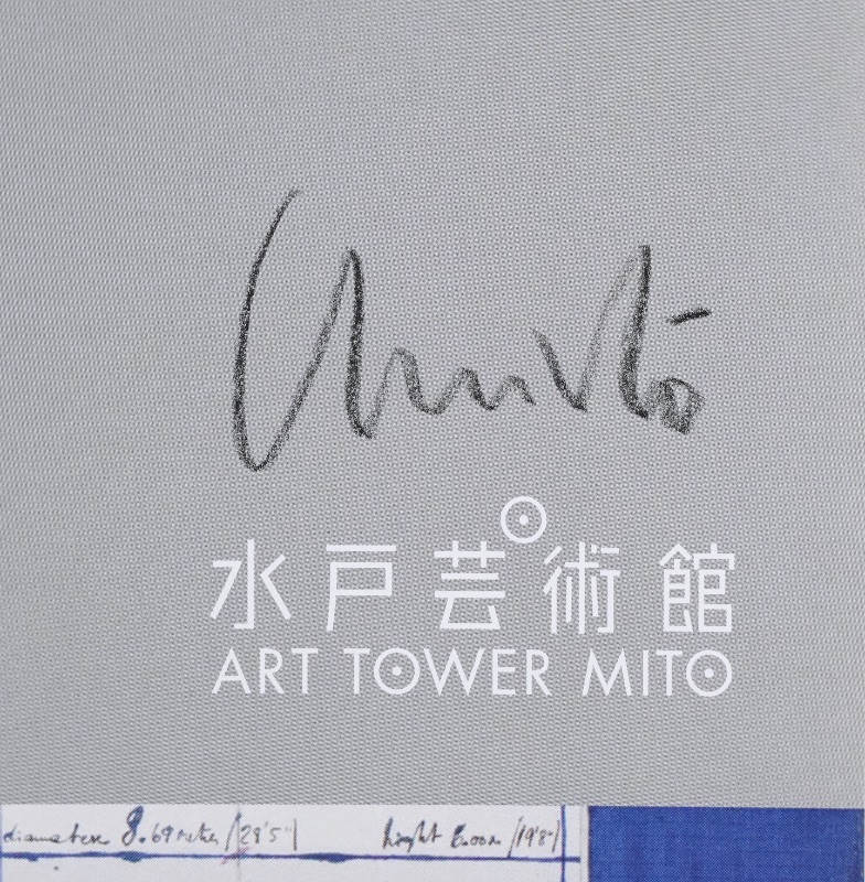 LOT 307 クリスト