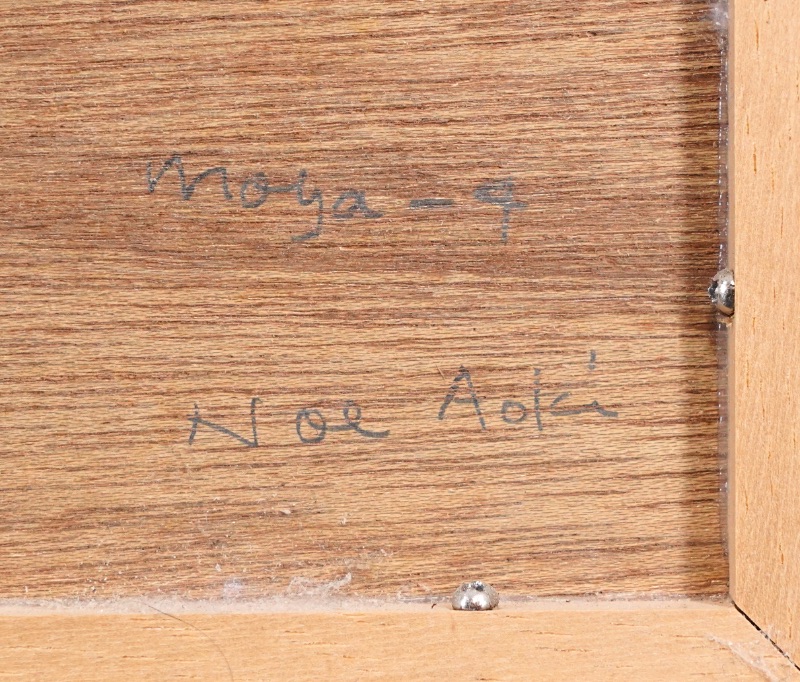 LOT 092 青木 野枝