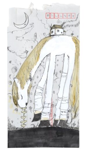 LOT 099 谷口 正造