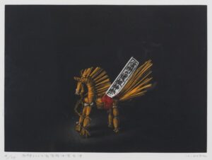 LOT 279 野田 弘志