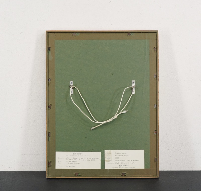 LOT 302 安齋 重男