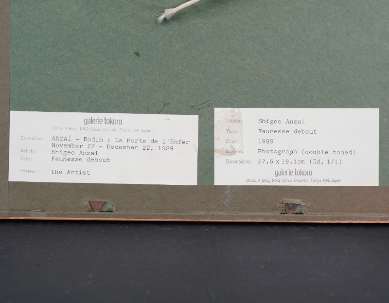 LOT 302 安齋 重男