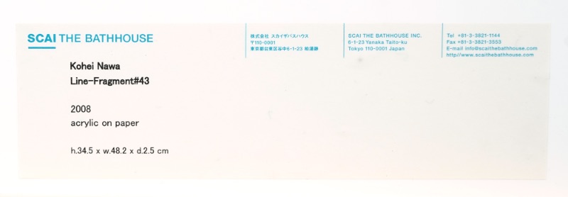 LOT 081 名和 晃平