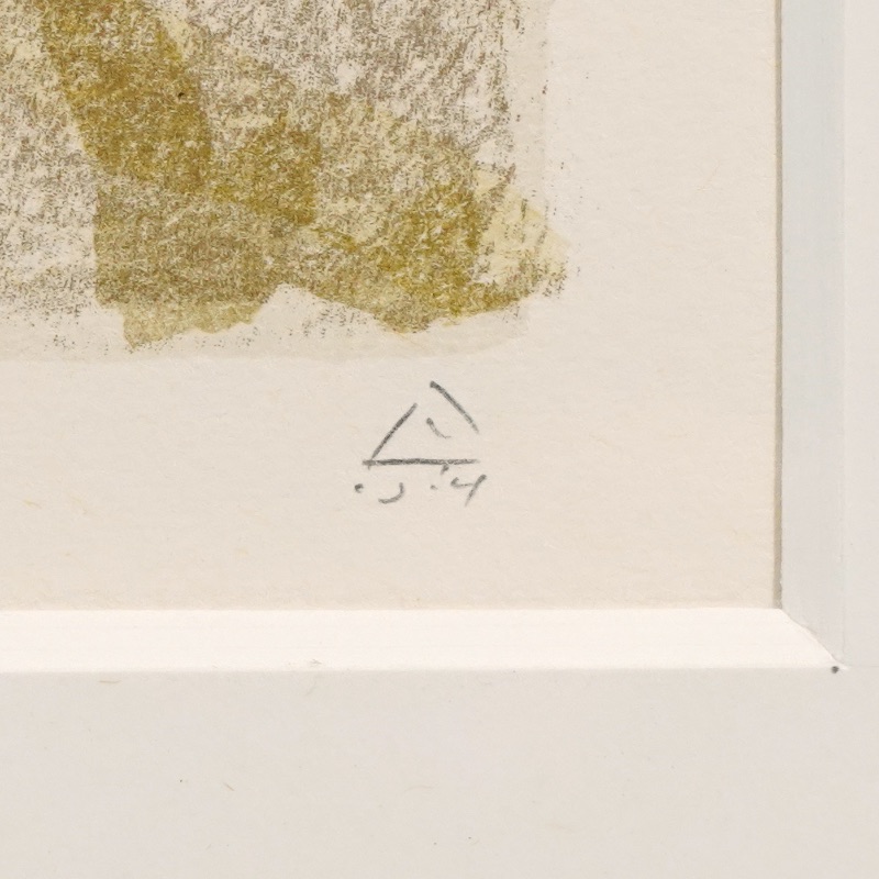 LOT 112 有元 利夫