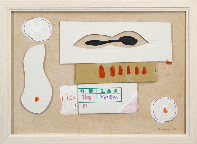 LOT 313 日比野 克彦