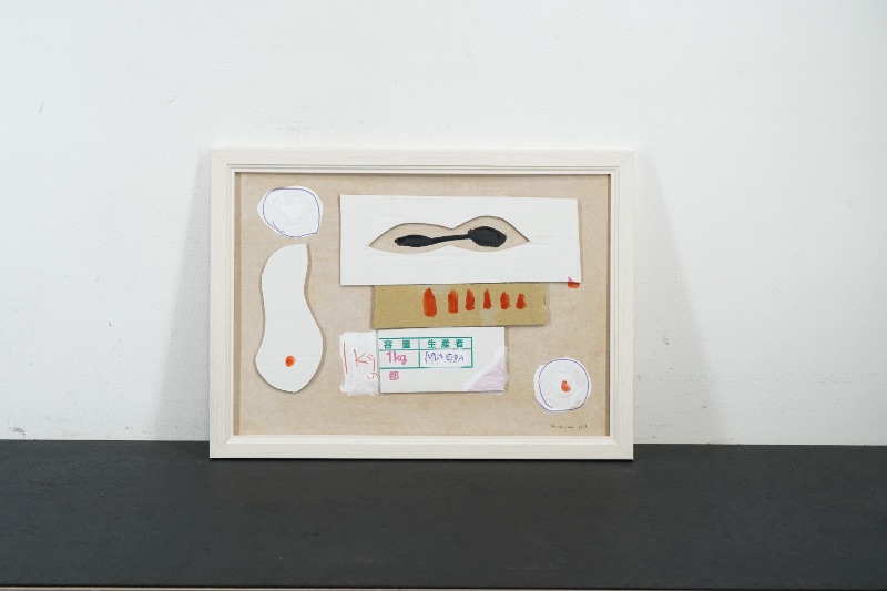 LOT 313 日比野 克彦