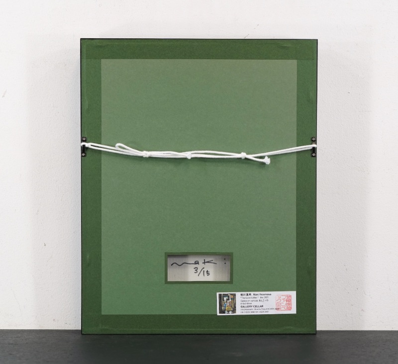 LOT 237 細川 真希