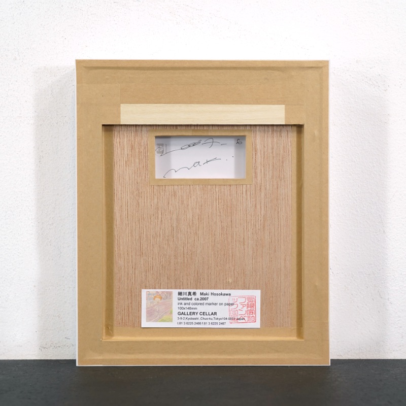 LOT 085 細川 真希