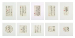 LOT 145 北辻 良央