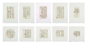 LOT 121 北辻 良央