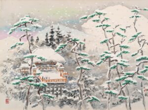 LOT 099 池田 遥邨