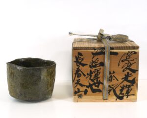 LOT 186 長春 天山