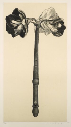 LOT 121 武田 史子