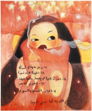 LOT 114 タカノ 綾