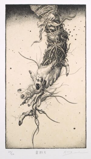 LOT 114 謝敷 ゆうり